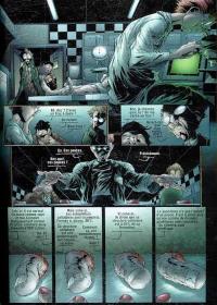 une planche extraite de cette BD